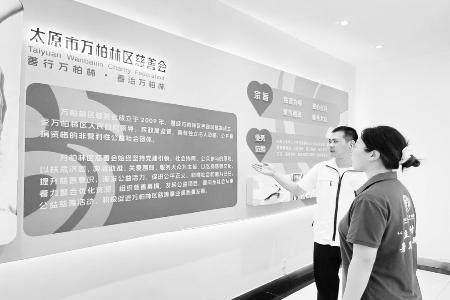 图片由团太原市万柏林区委提供