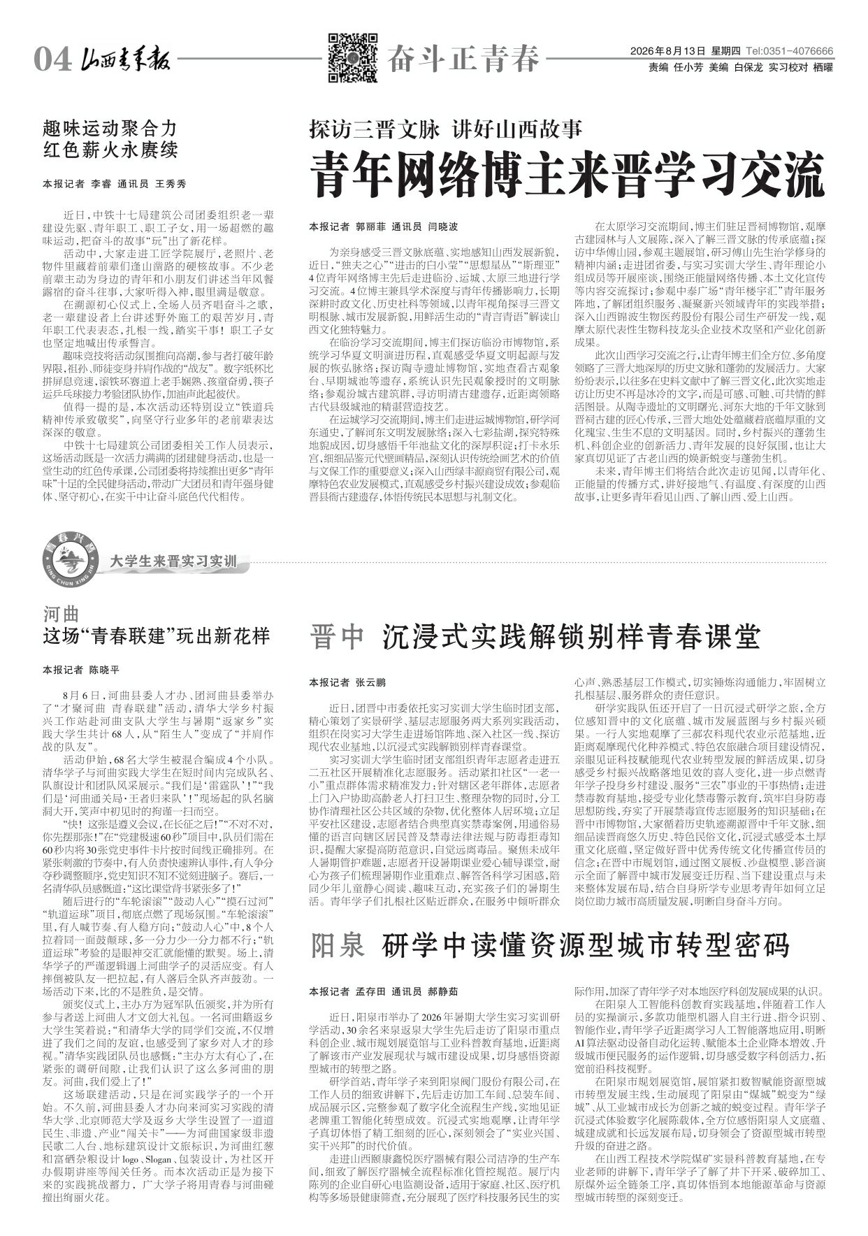 第04版