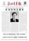 第2026-08-13期