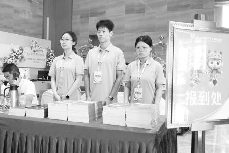 微笑服务，默默护航。