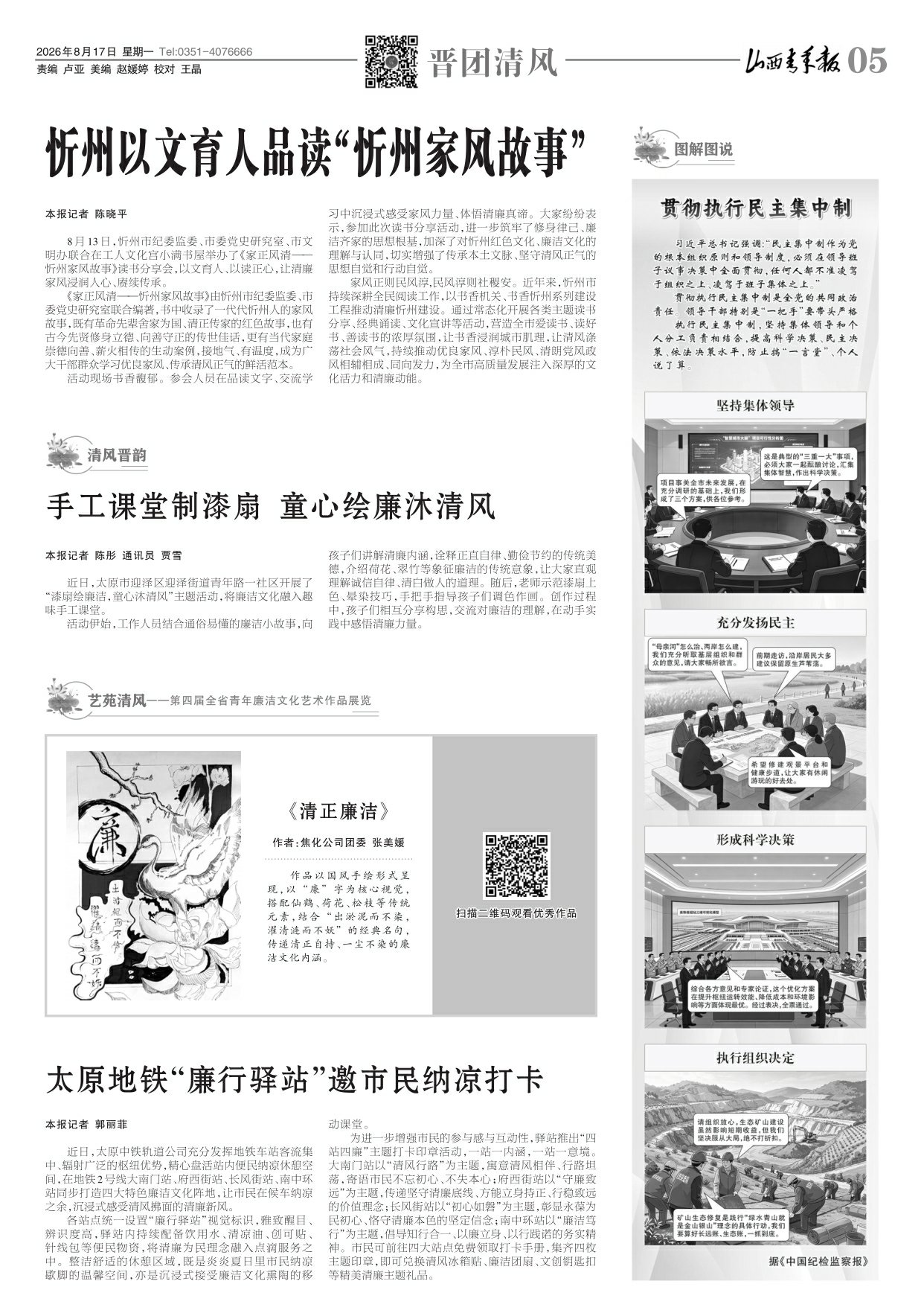 第05版