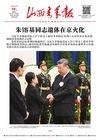 第2026-08-19期