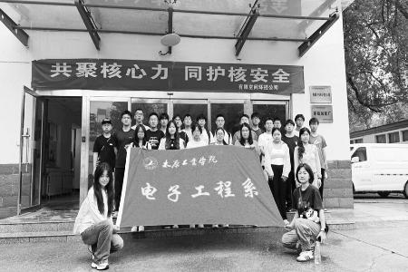 图片由太原工业学院团委提供