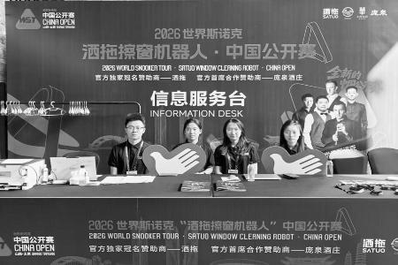 这群充满活力的青春身影，以专业素养和热忱态度完成各项服务。 本版图片均由山西青少年事业发展中心提供
