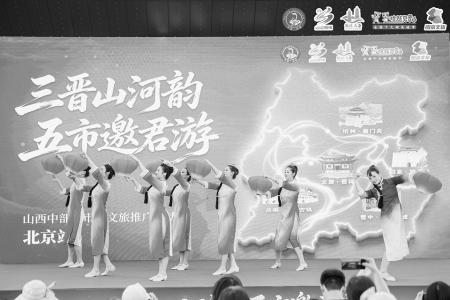 图片由山西省文化和旅游厅提供