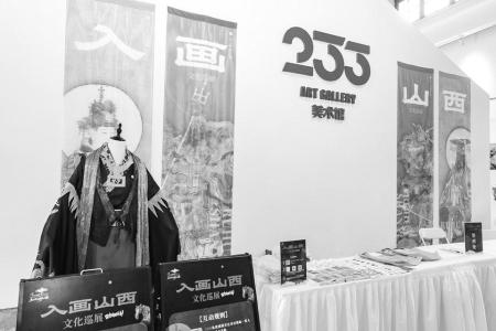 图片由山西省文化和旅游厅提供