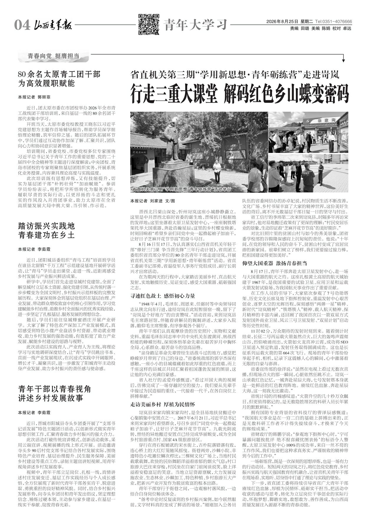 第04版