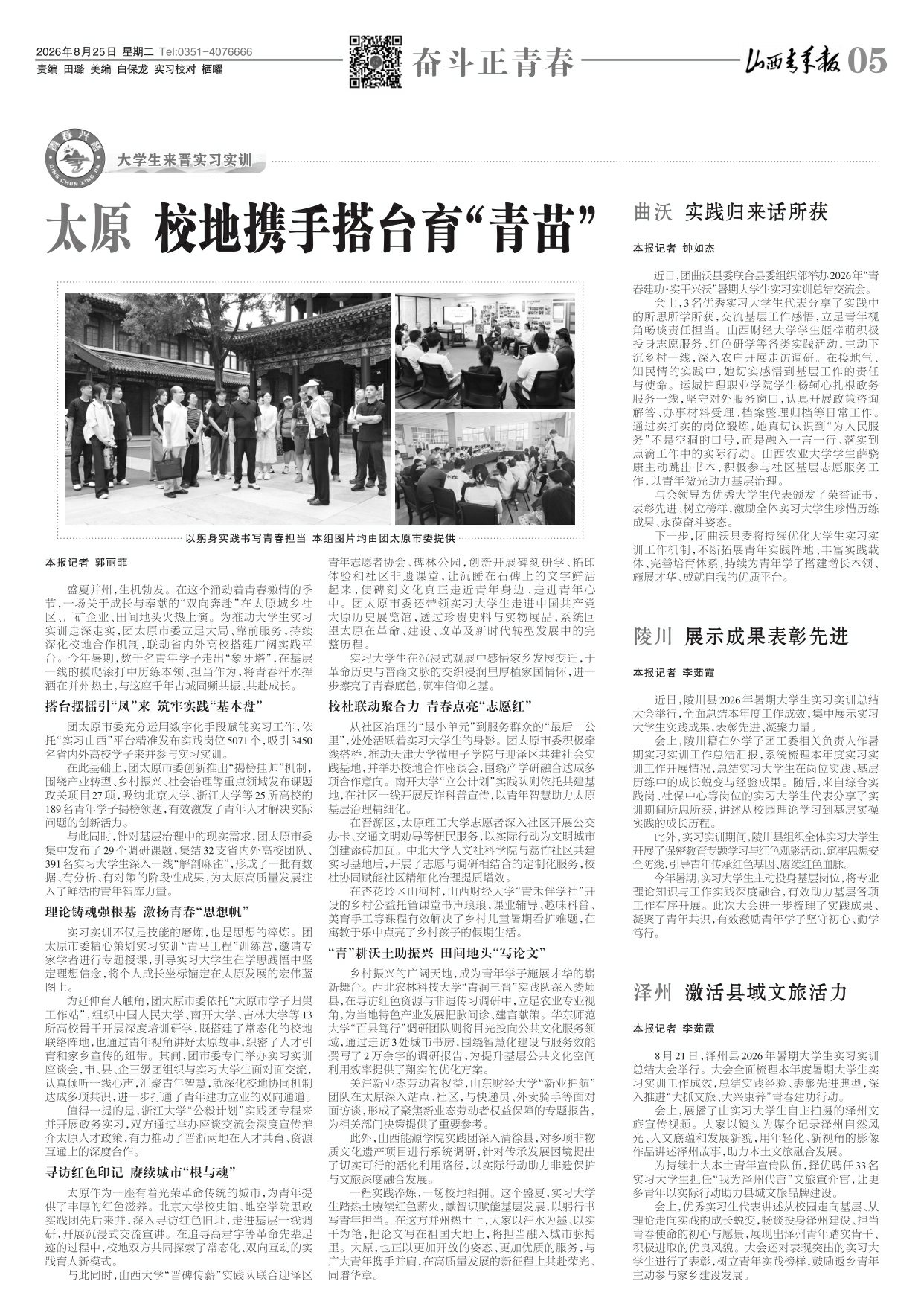 第05版