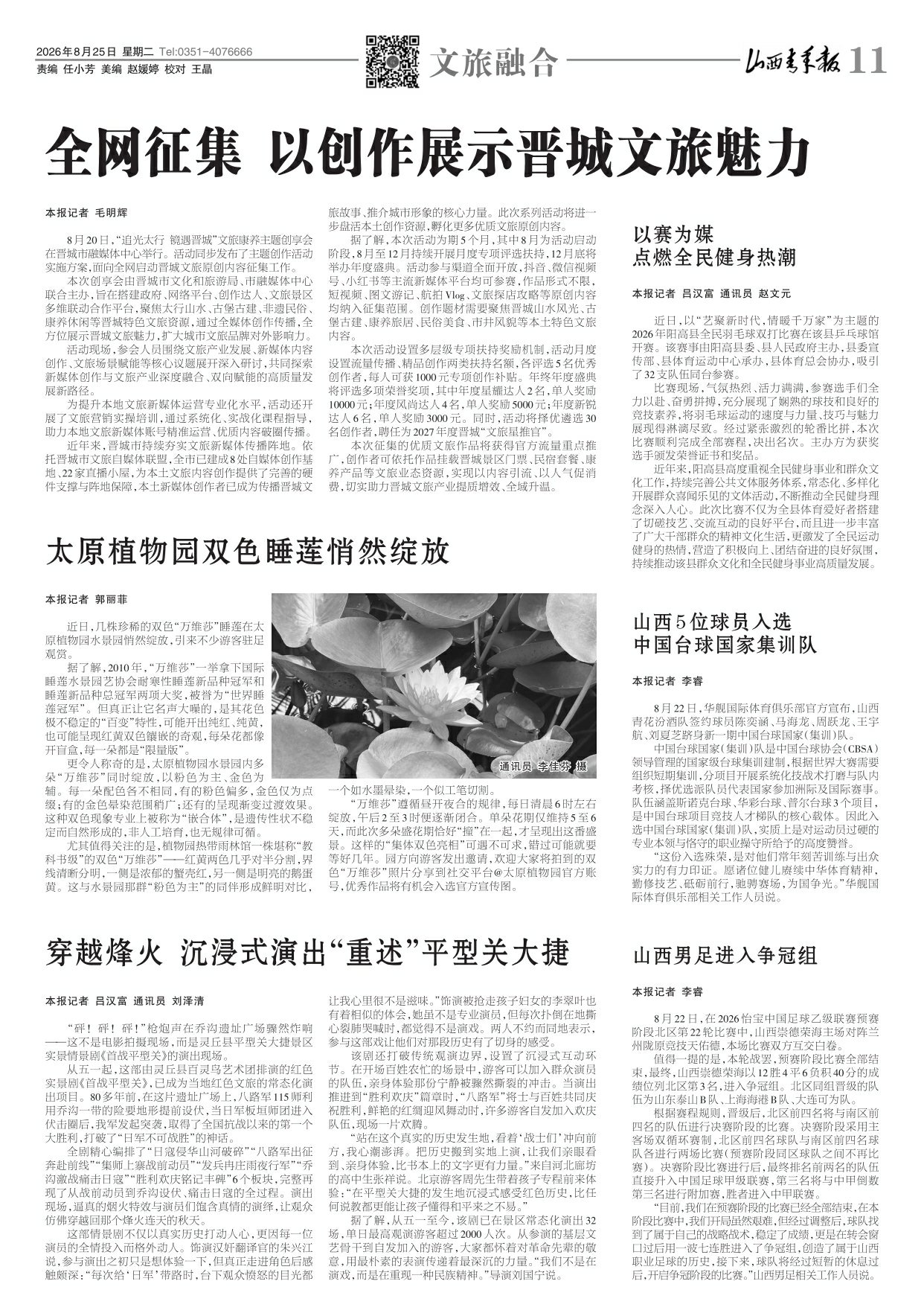 第11版