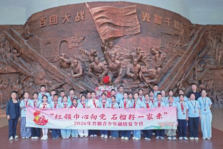 谢依特小学的30名师生又一次来到山西 本版摄影 王钰钦 白凯奇