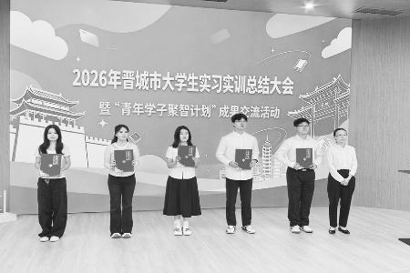表彰优秀，树立榜样。