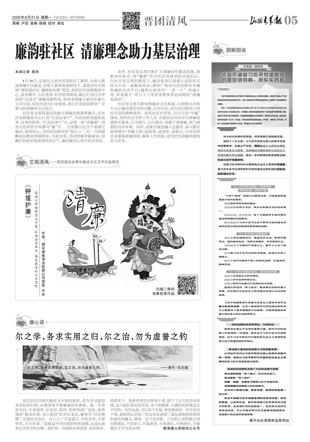 第05版