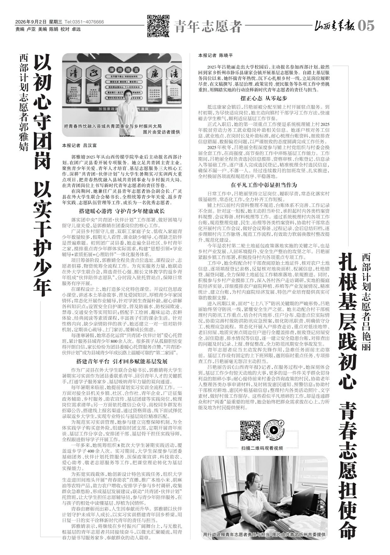 第05版