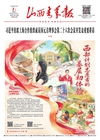 第2026-09-02期