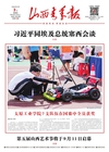 第2026-09-03期
