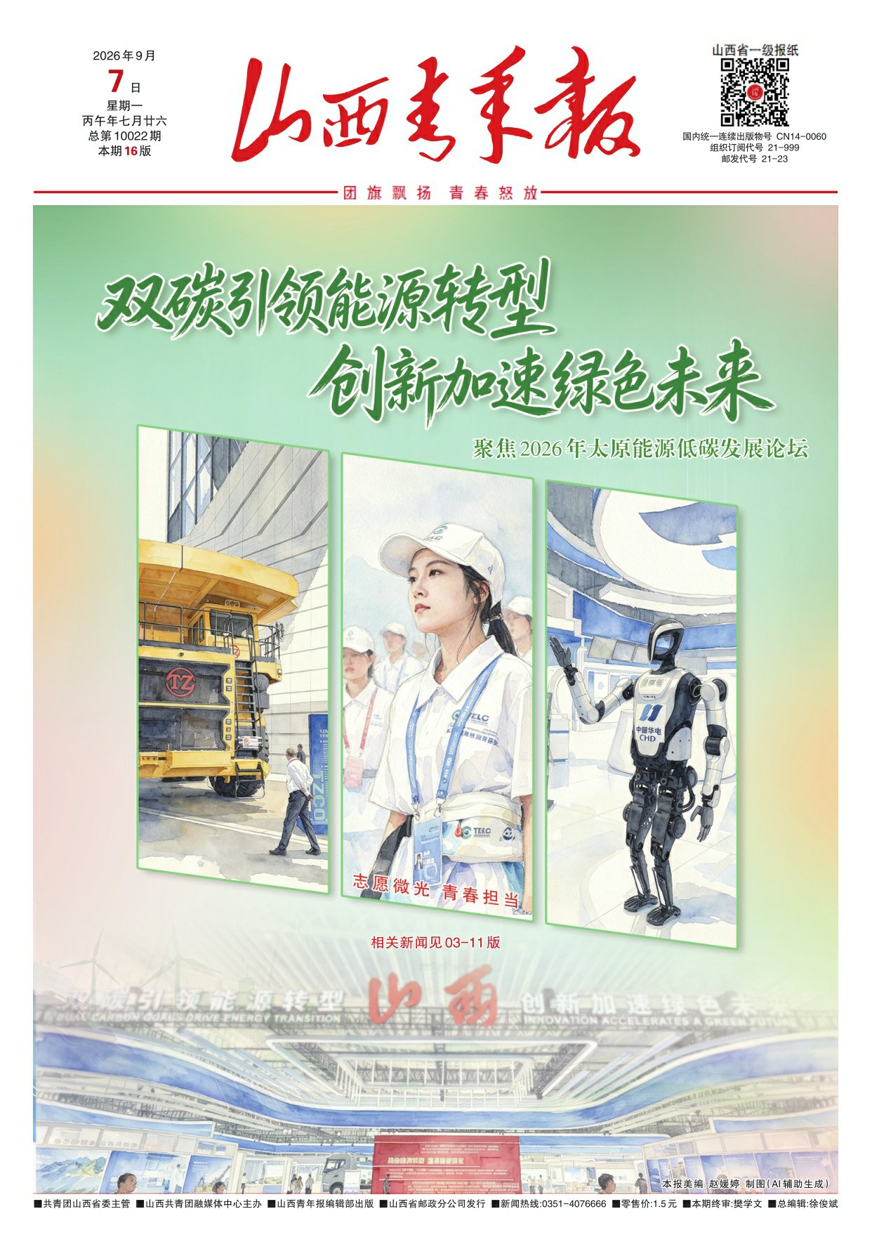 第01版
