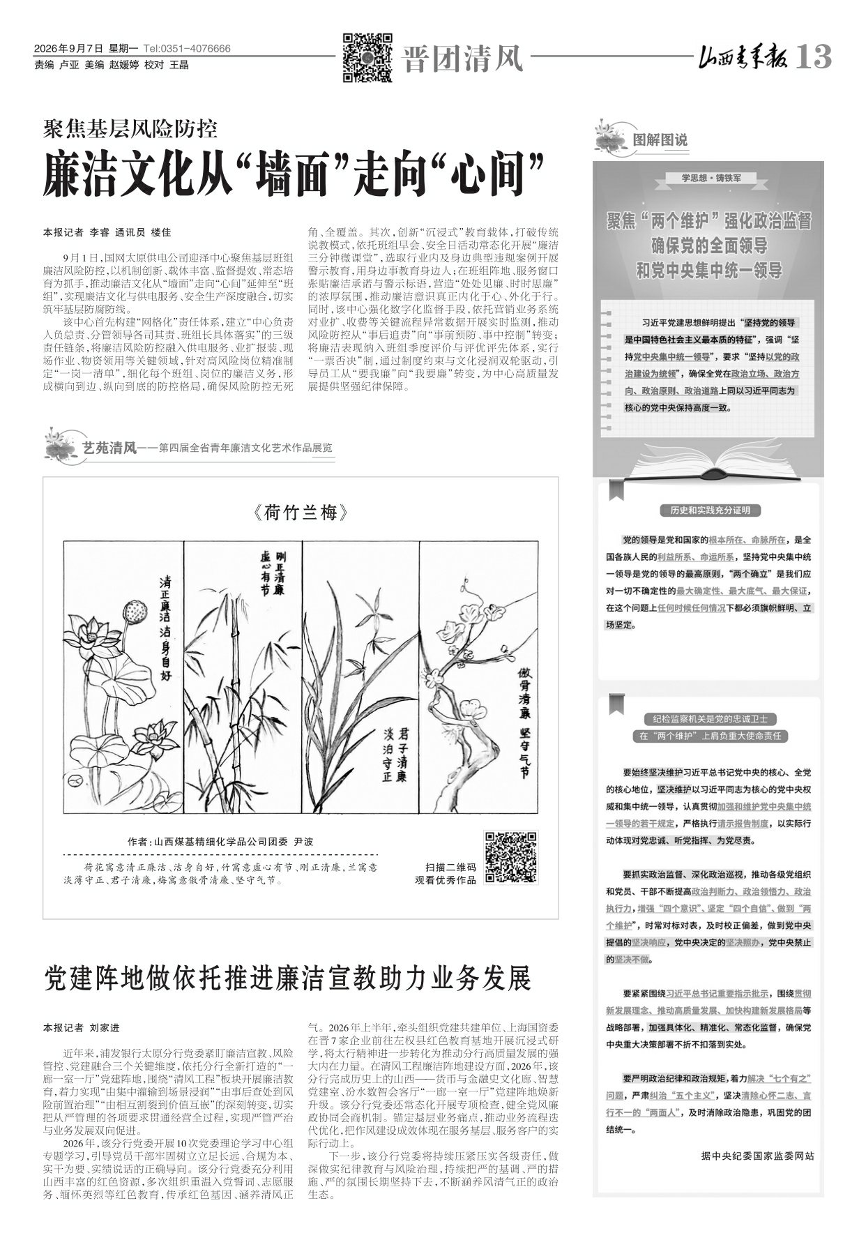 第13版