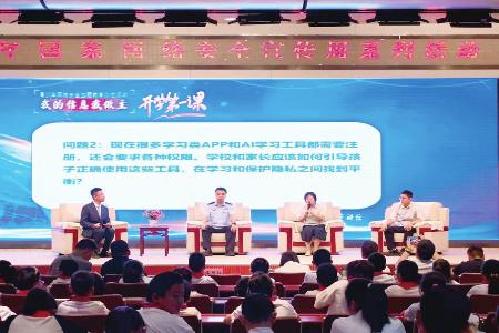 图片由省科技馆提供