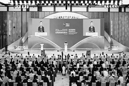 9月4日上午，2026年太原能源低碳发展论坛开幕式暨高级别会议在山西潇河国际会议中心举行。