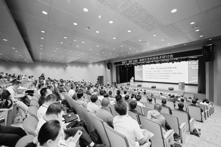 图片由论坛主办方提供