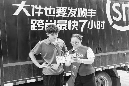 金融知识送进物流一线 图片由山西金融监管局提供