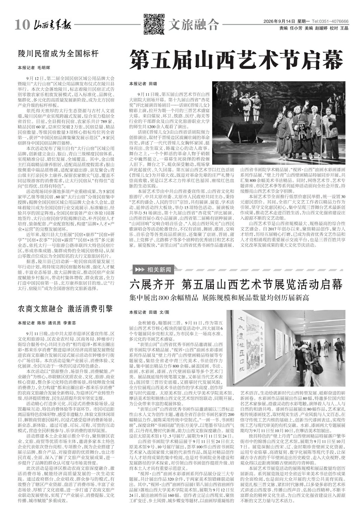 第10版