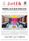 第2026-09-15期
