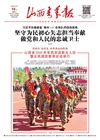 第2026-09-16期