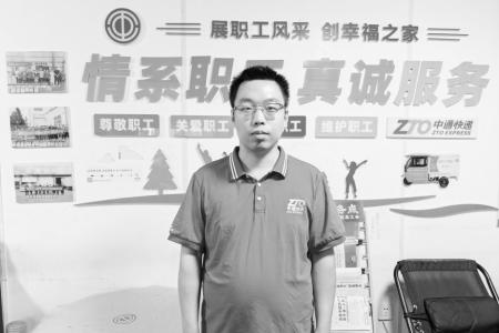 用心送达每一份快递