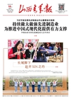 第2026-09-18期