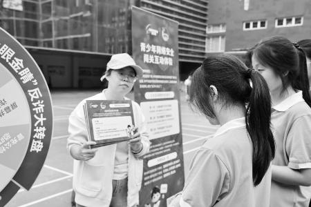 网络安全知识融入趣味体验 图片由团太原市委提供