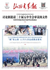 第2026-09-22期