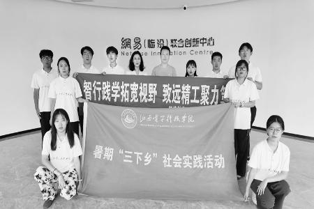 师生扎根乡土、躬身实践，以青春之力赋能地方发展。图片由山西电子科技学院团委提供