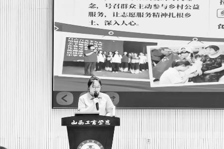 图片由山西工商学院团委提供