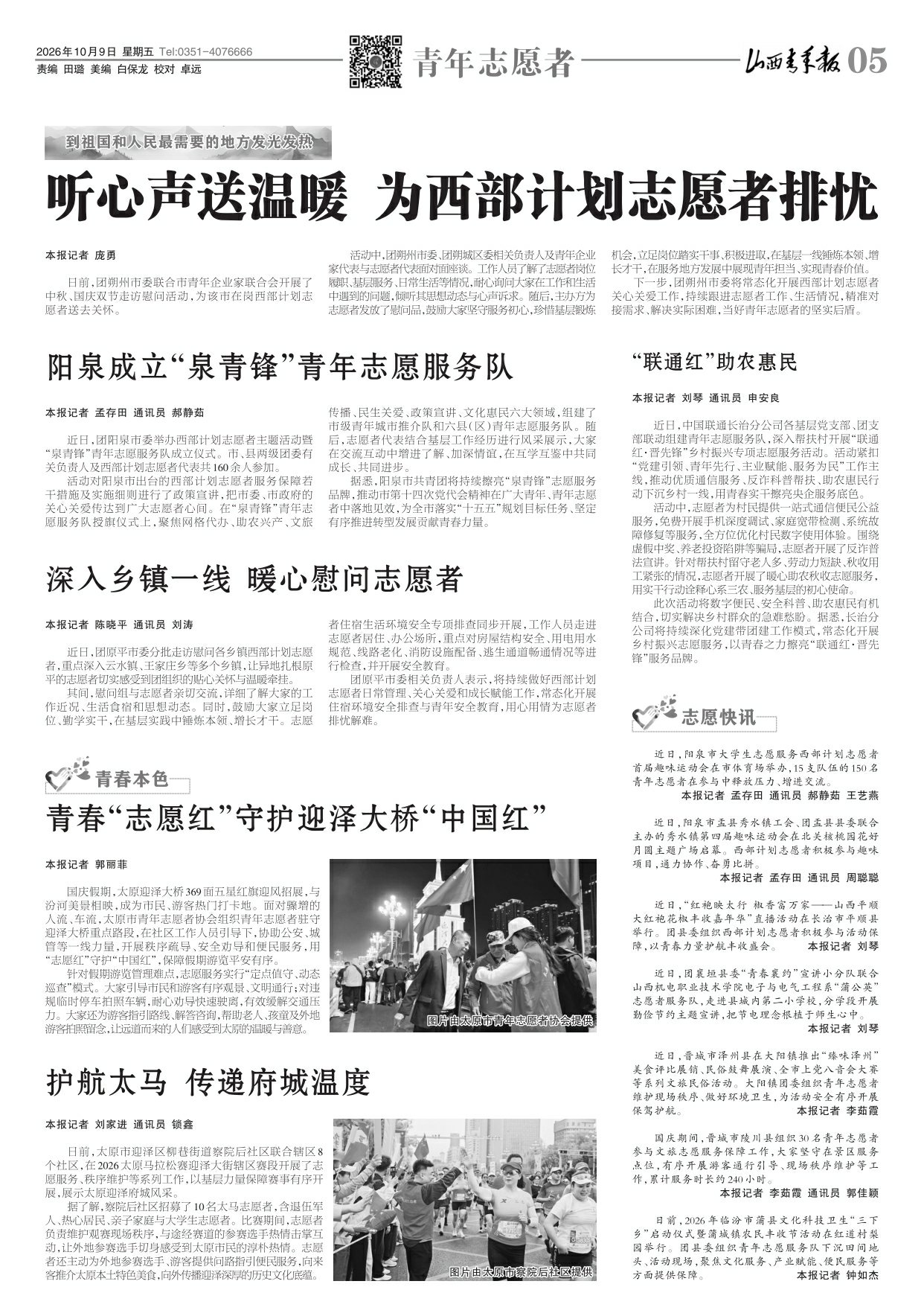 第05版