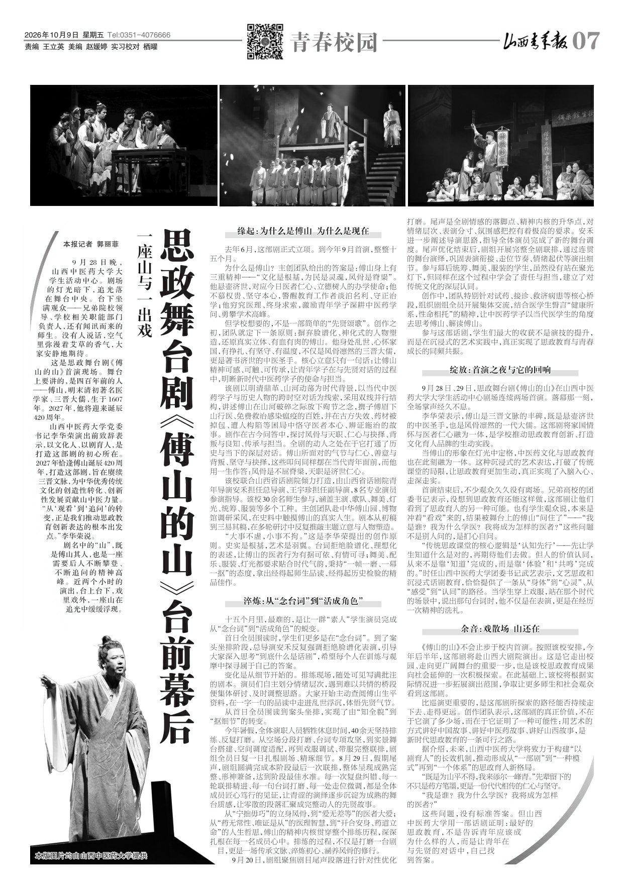 第07版