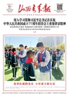 第2026-10-12期
