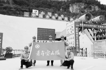 青年突击队冲锋在前、挺膺担当。 图片由受访集体提供