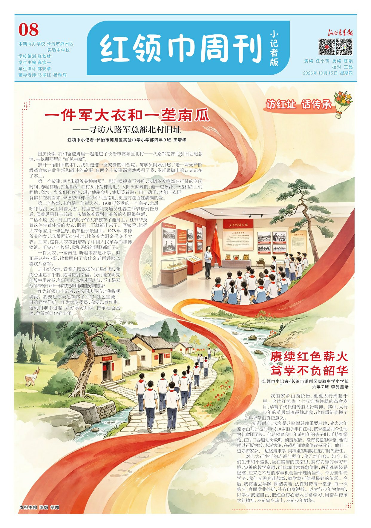 第08版