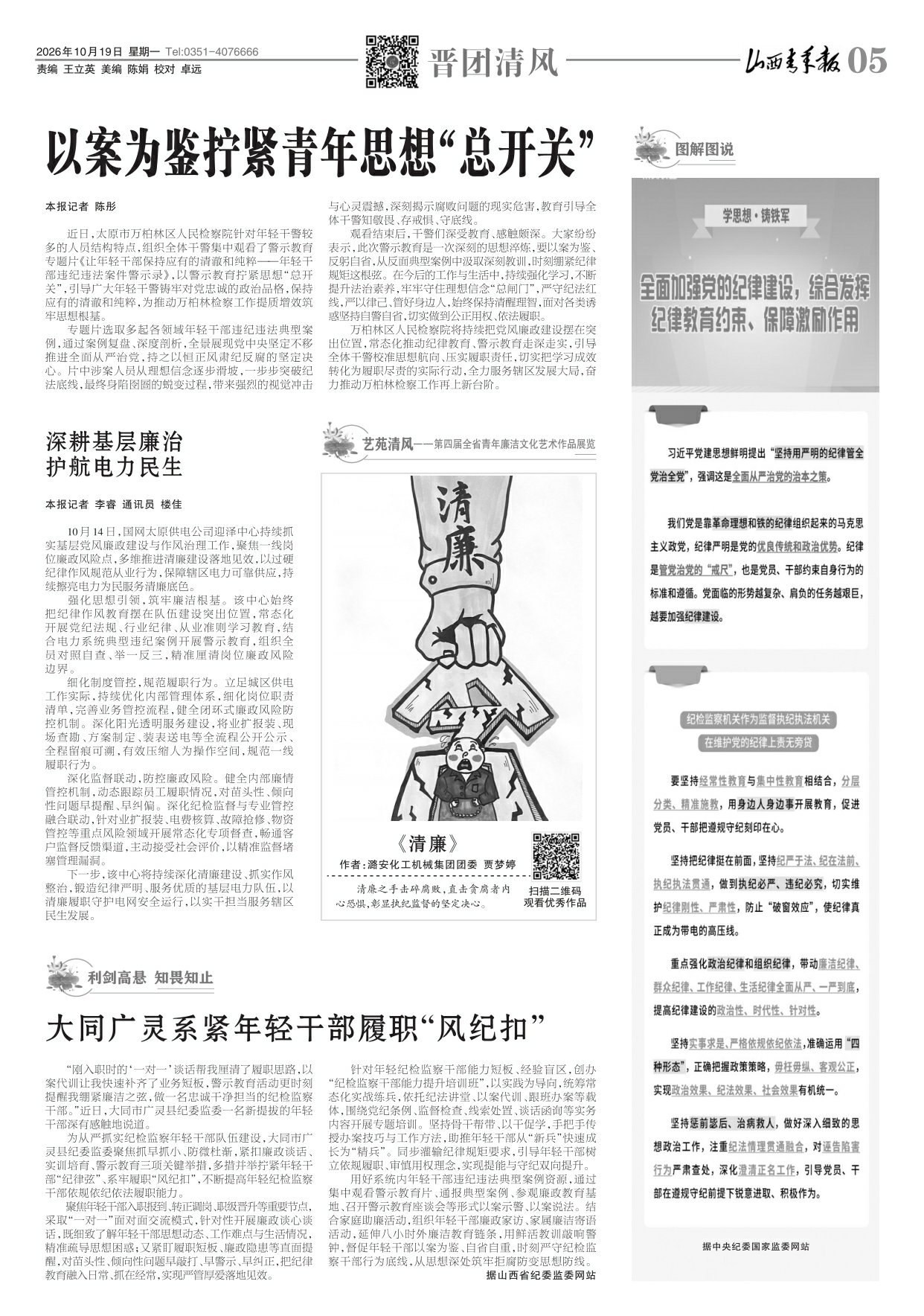 第05版