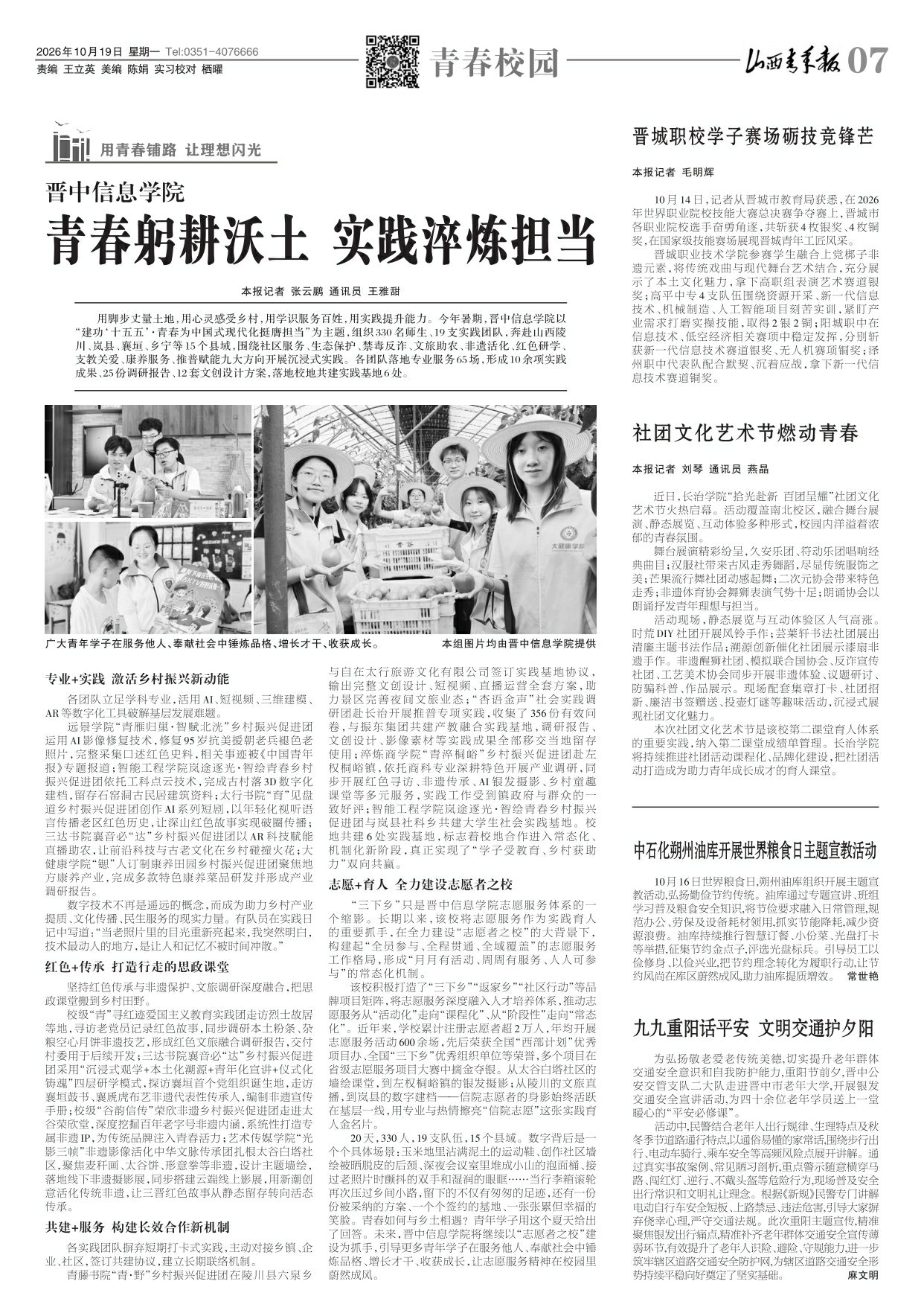 第07版