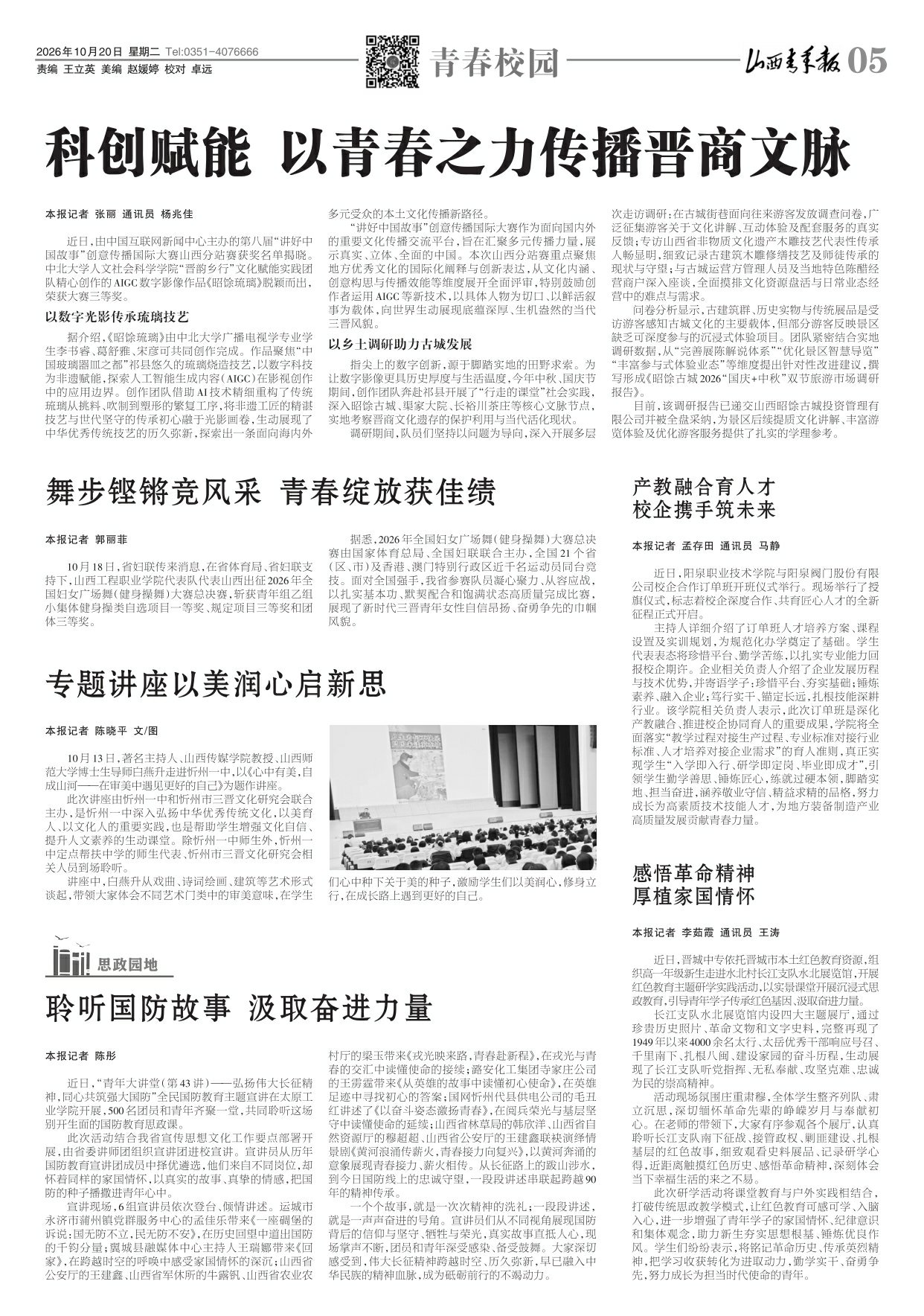 第05版