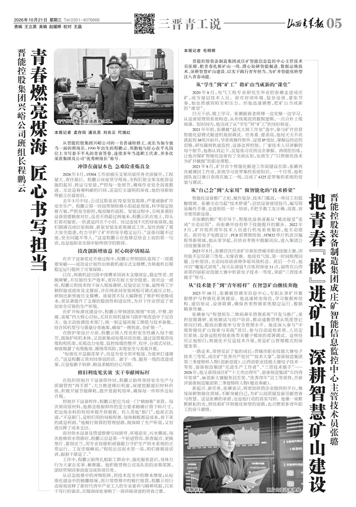 第05版