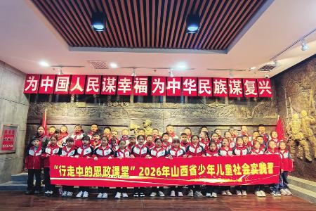 本组图片均由省少工委提供
