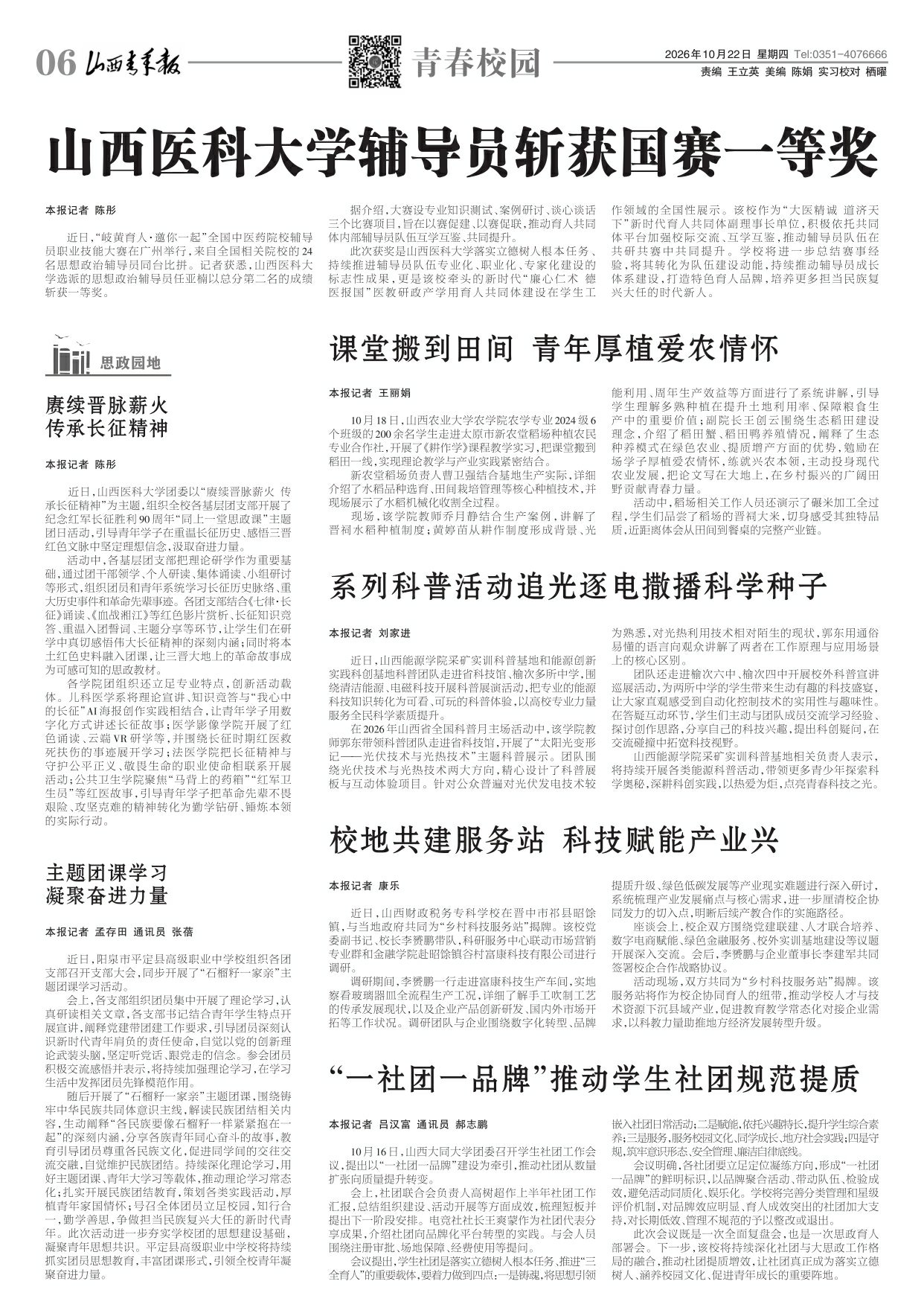 第06版