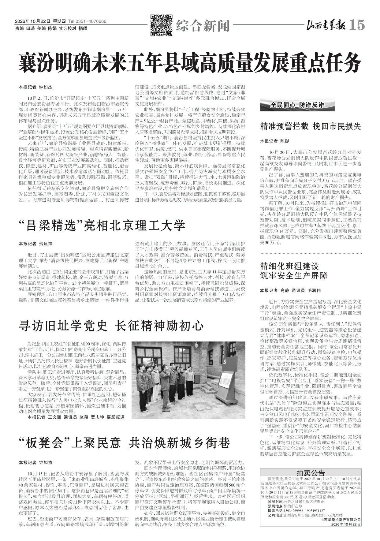 第15版