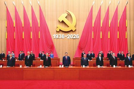 10月22日，纪念中国工农红军长征胜利90周年大会在北京人民大会堂隆重举行。习近平、李强、赵乐际、王沪宁、蔡奇、丁薛祥、李希、韩正等出席大会。新华社记者 谢环驰 摄