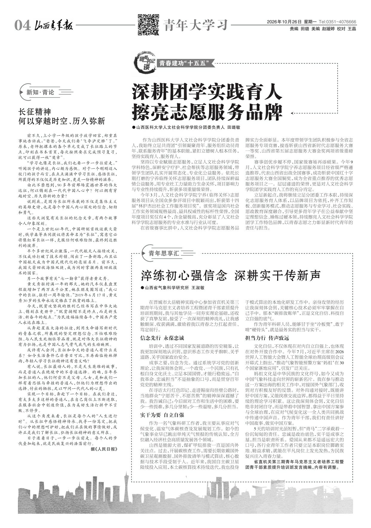 第04版