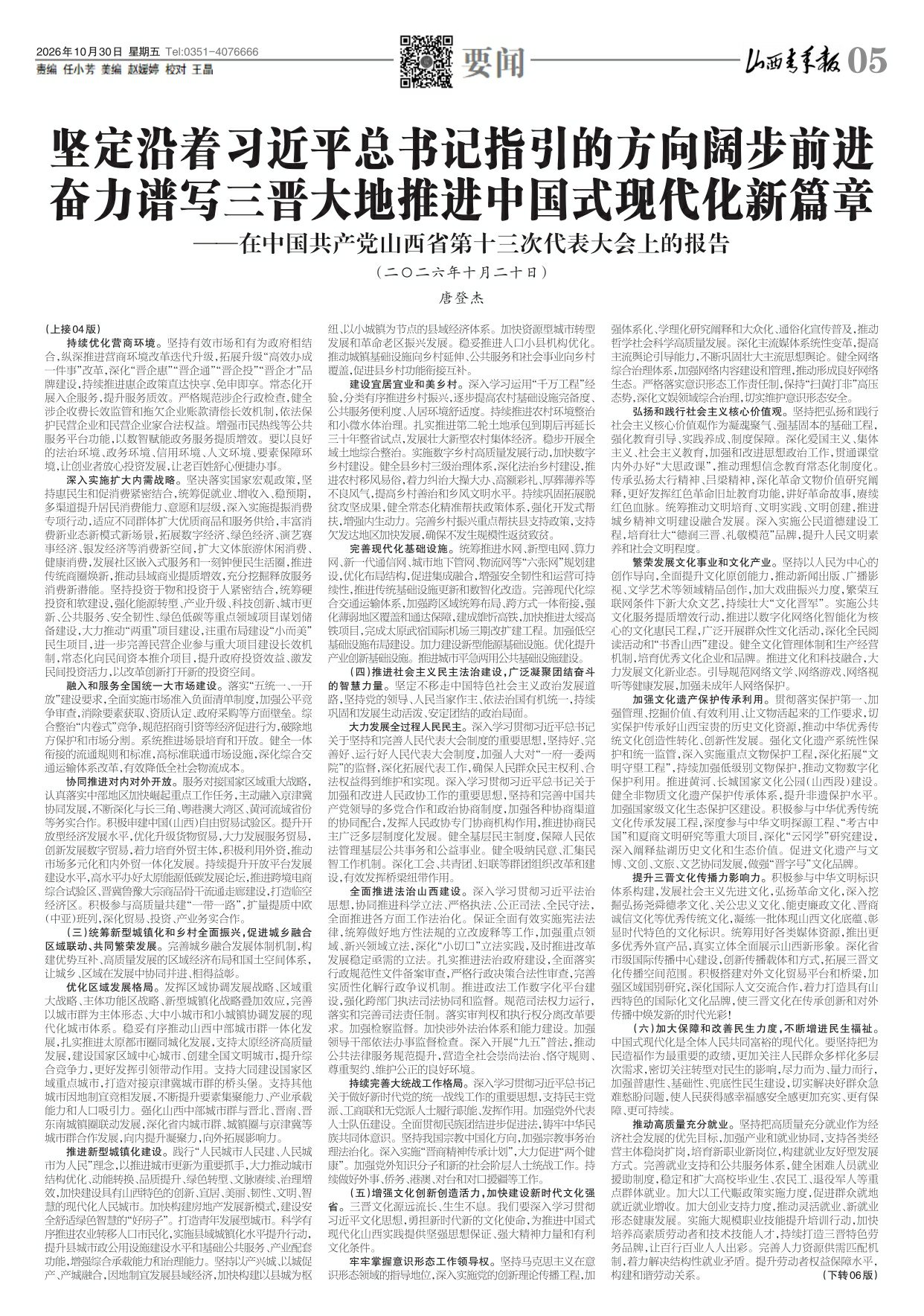 第05版