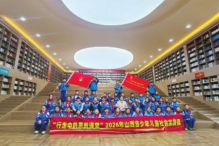本组图片均由省少工委提供